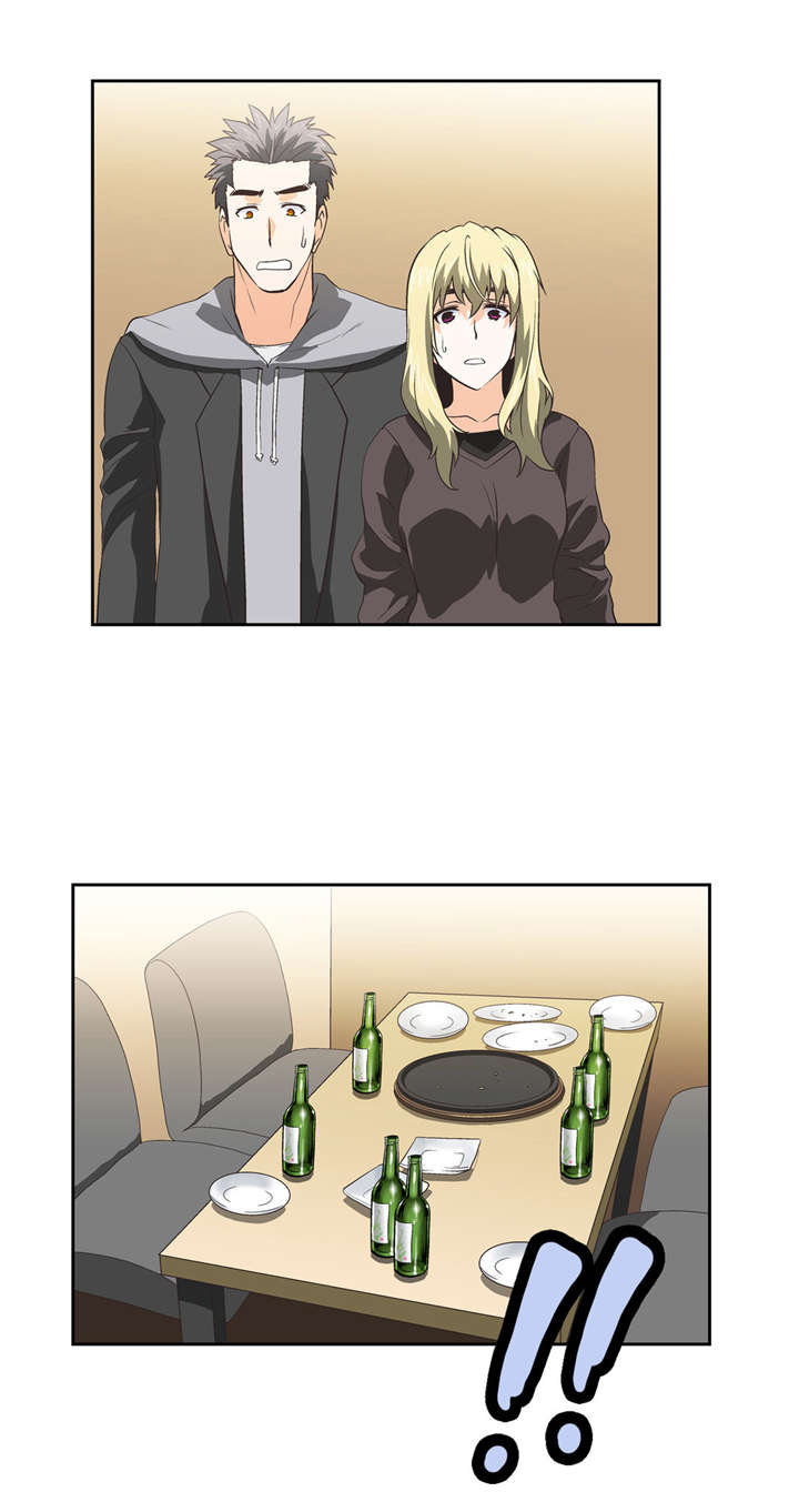 脱单秘籍漫画,第41章：再续前缘1图
