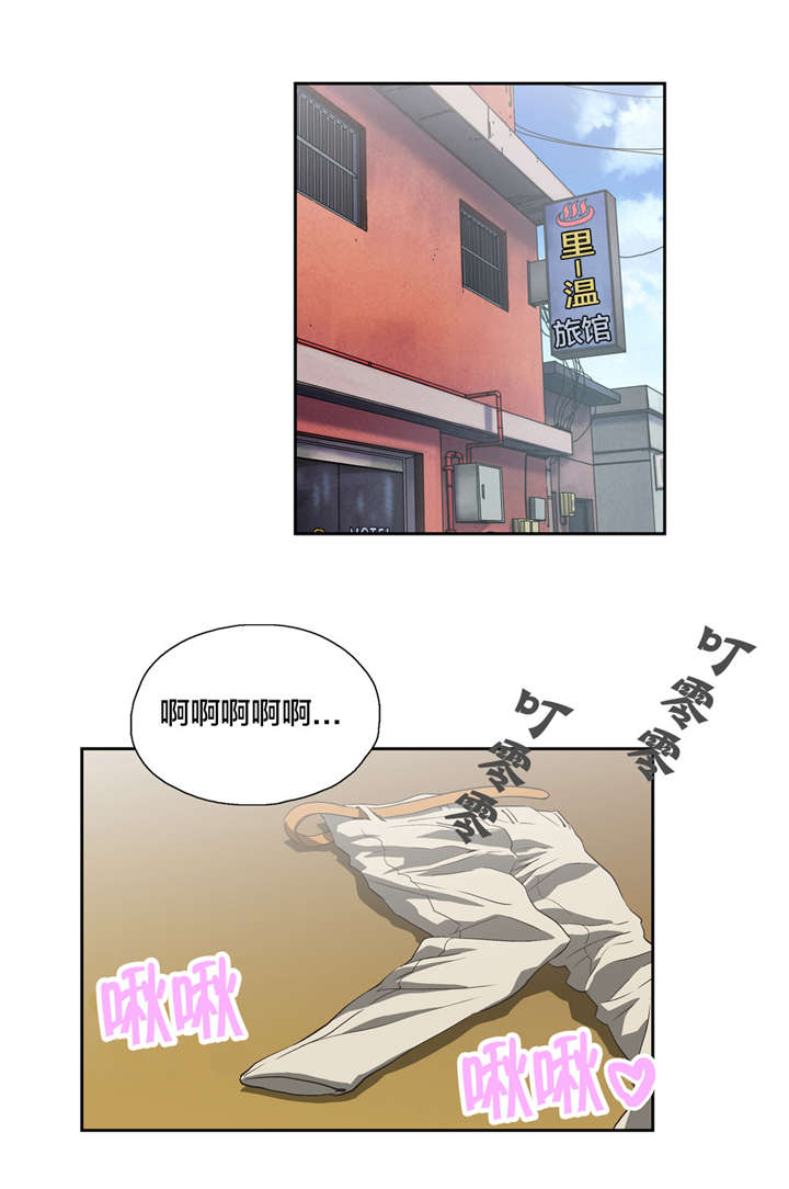 脱单秘籍漫画,第31章：爆发5图