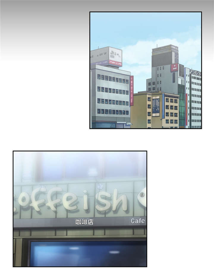 脱单秘籍漫画,第85章：失误1图