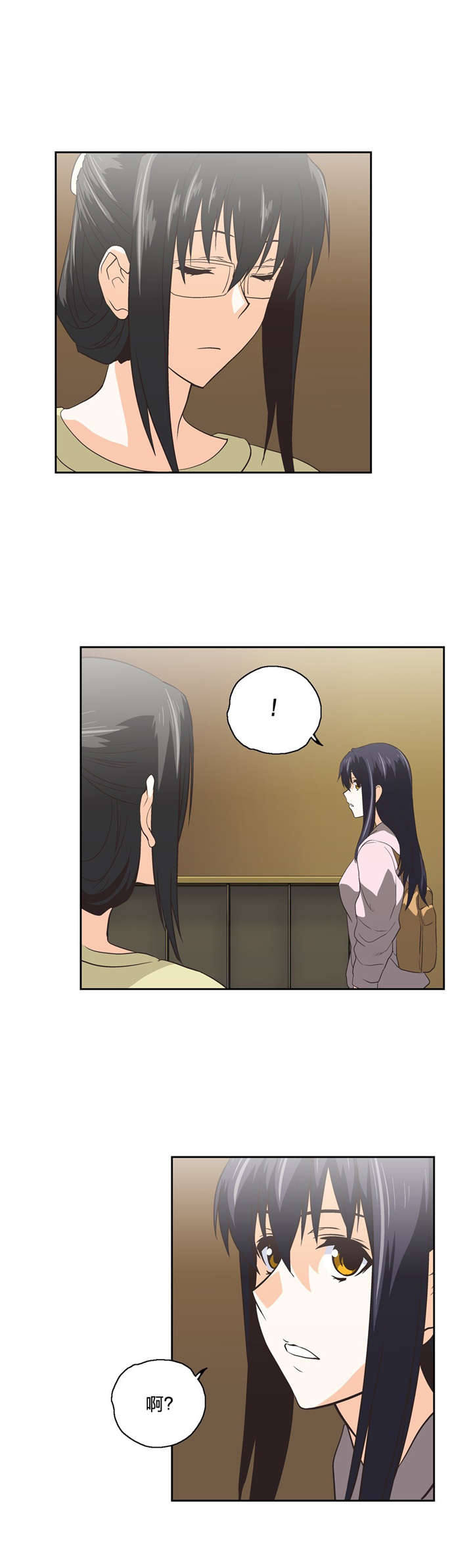 脱单秘籍漫画,第86章：危机4图
