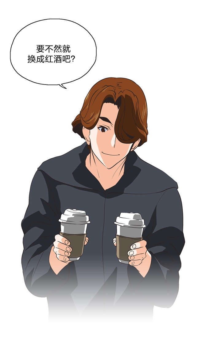 脱单秘籍是什么梗漫画,第29章：要点5图