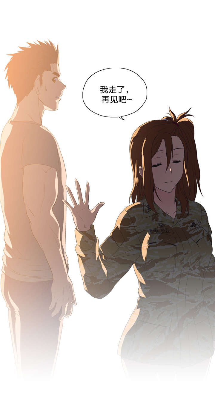 脱单秘籍漫画,第46章：观点改变3图