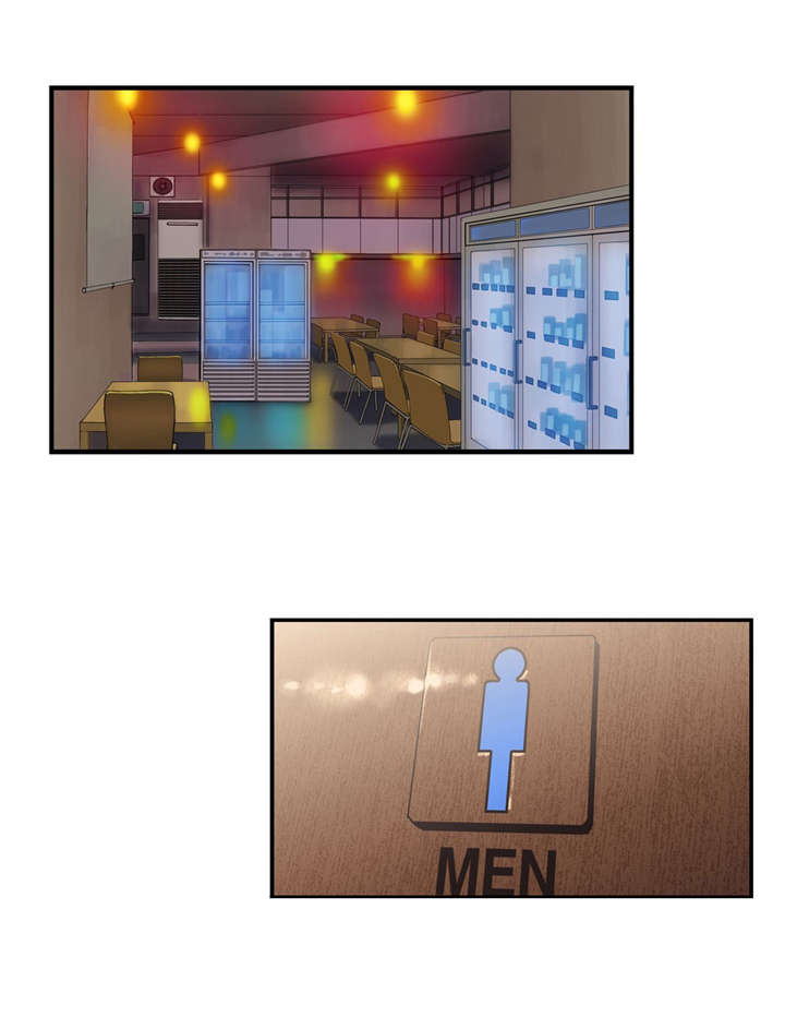 脱单秘籍漫画,第4章：考验1图