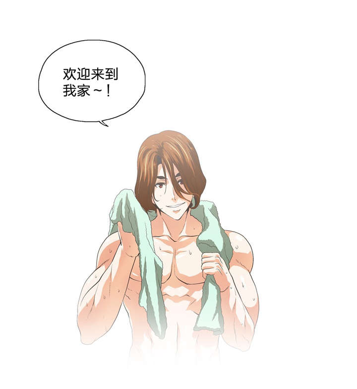 脱单秘籍漫画,第101章：欢送会1图