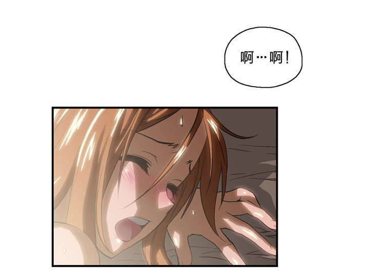 脱单秘籍漫画,第7章：需要学习5图