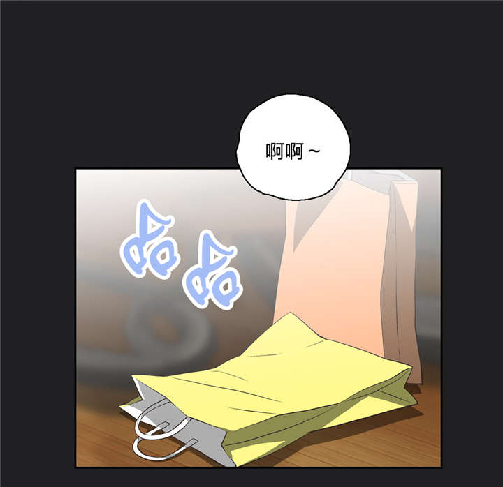 脱单秘籍漫画,第13章：治愈天使2图