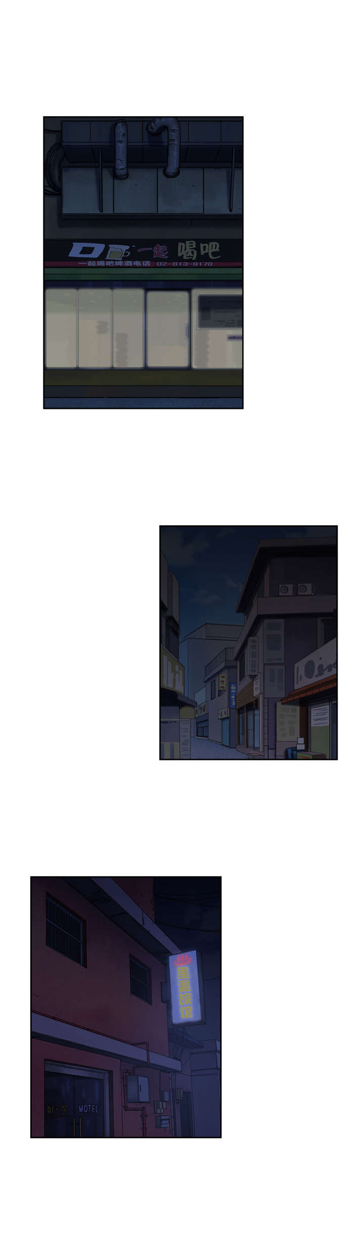 脱单秘籍漫画,第56章：素珍3图