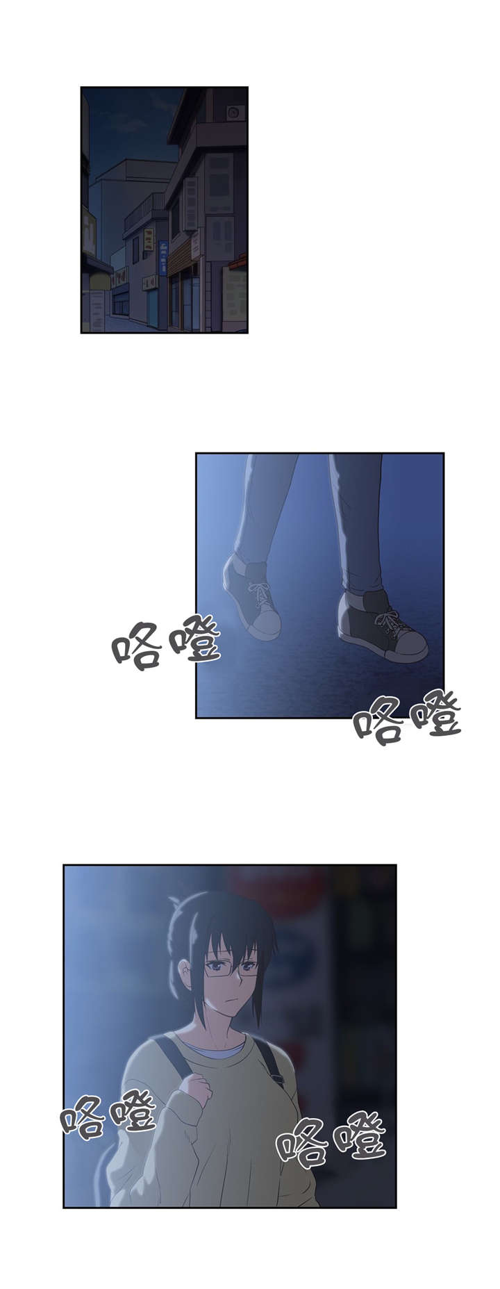 脱单秘籍漫画,第71章：醉酒4图