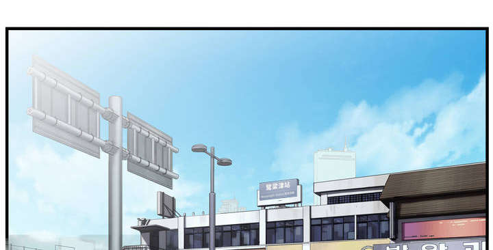 脱单秘籍漫画,第1章：学习1图