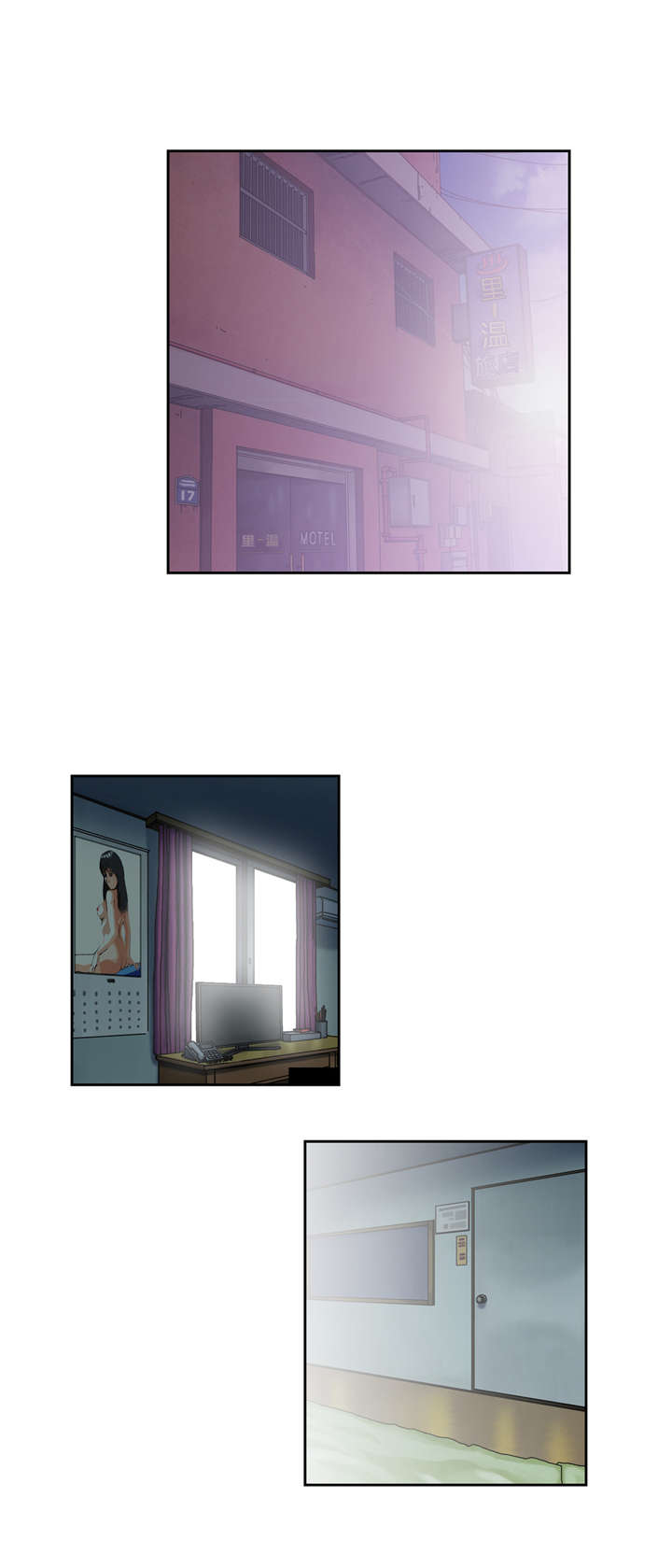 脱单秘籍漫画,第22章：巧遇2图