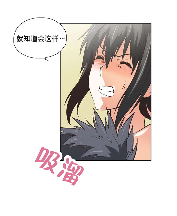 脱单秘籍漫画,第77章：秘密学习1图