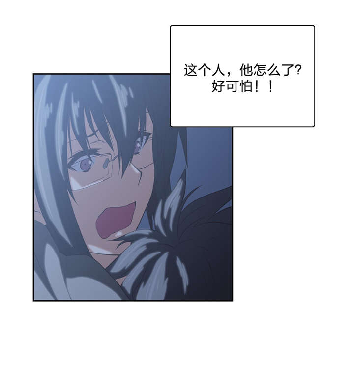 脱单秘籍漫画,第71章：醉酒3图