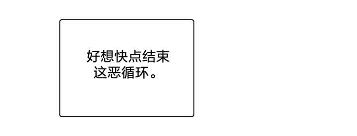 脱单秘籍漫画,第70章：重开学习小组5图
