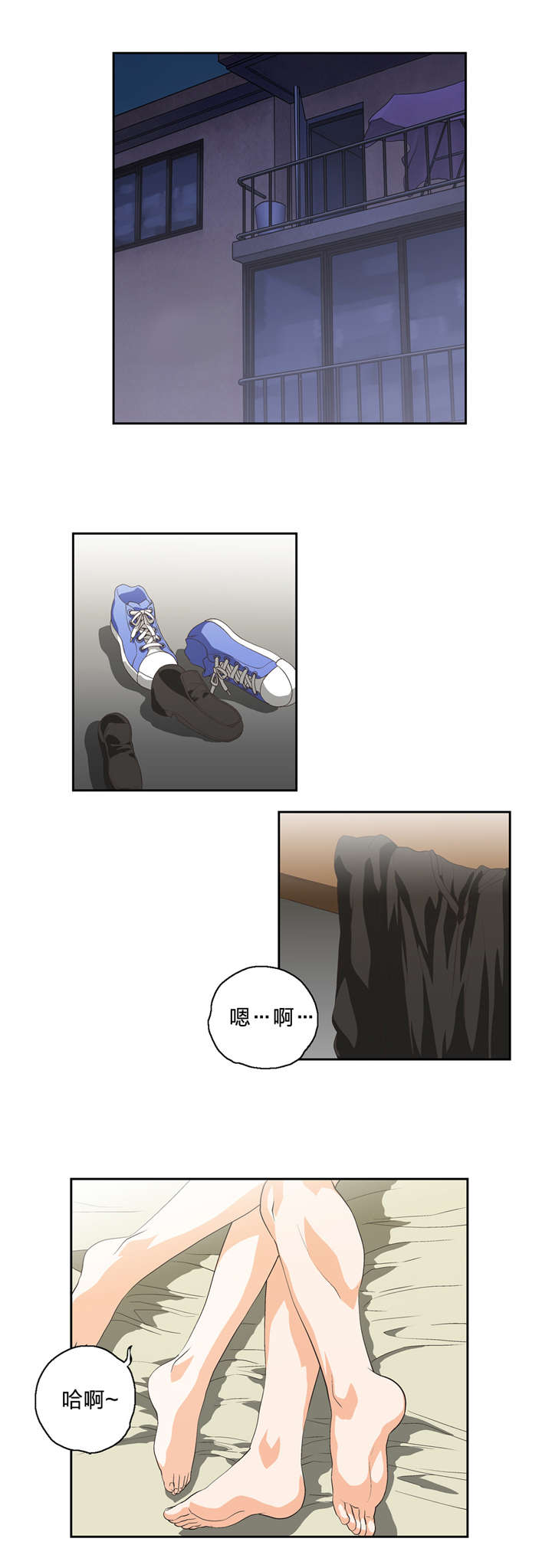 脱单秘籍漫画,第43章：谎话连篇5图