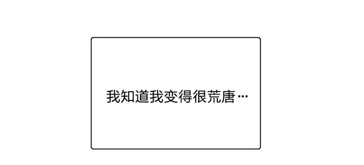 脱单秘籍漫画,第50章：电影天国4图