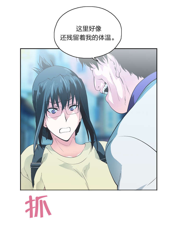 脱单秘籍漫画,第78章：贤京的叔叔1图