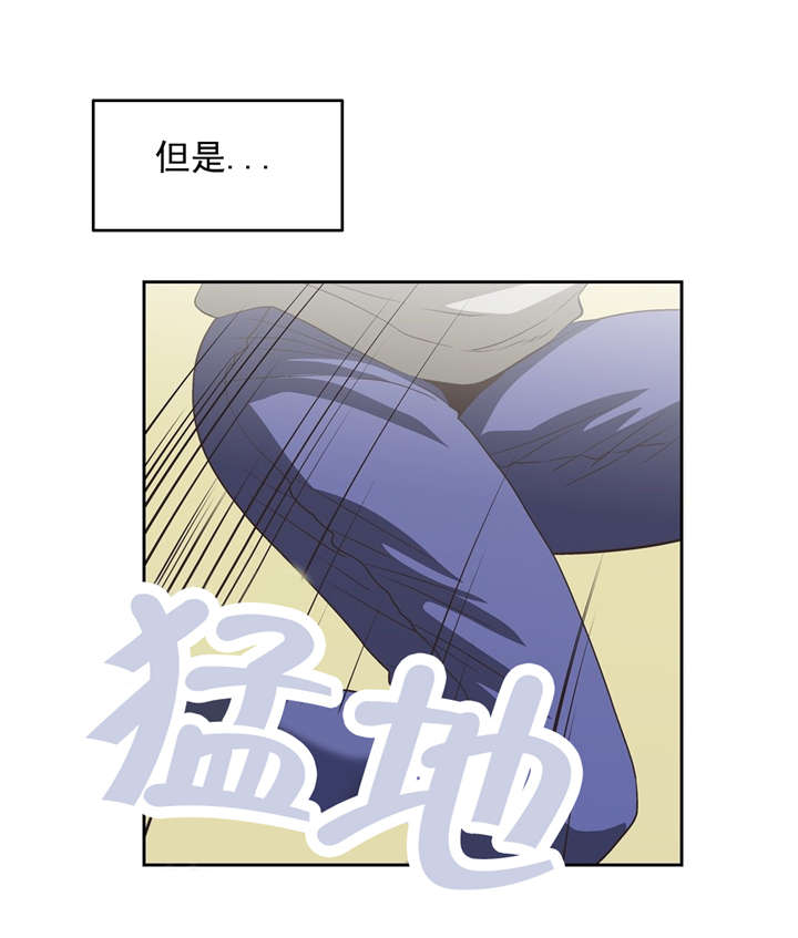 脱单秘籍漫画,第77章：秘密学习5图