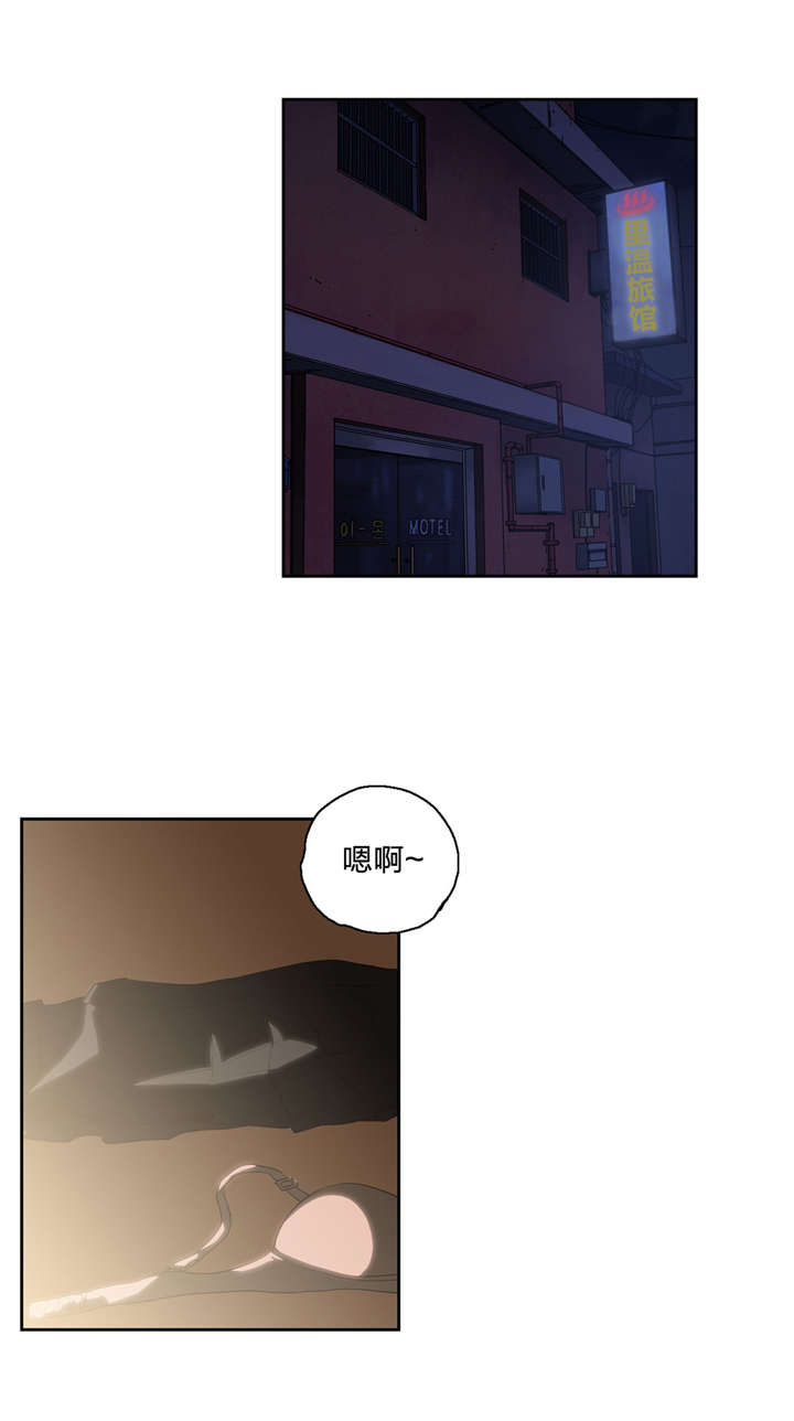 脱单秘籍漫画,第57章：在意3图