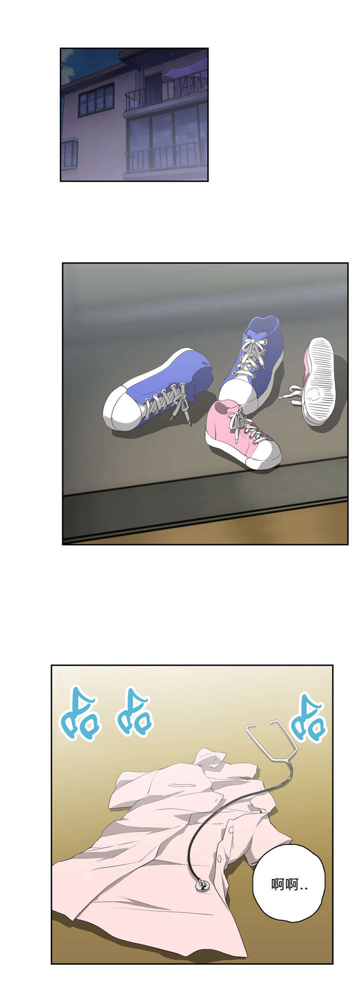 脱单秘籍漫画,第15章：分岔点1图