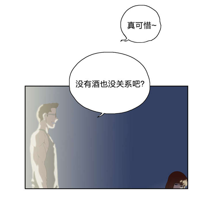 脱单秘籍漫画,第95章：不忘学习3图
