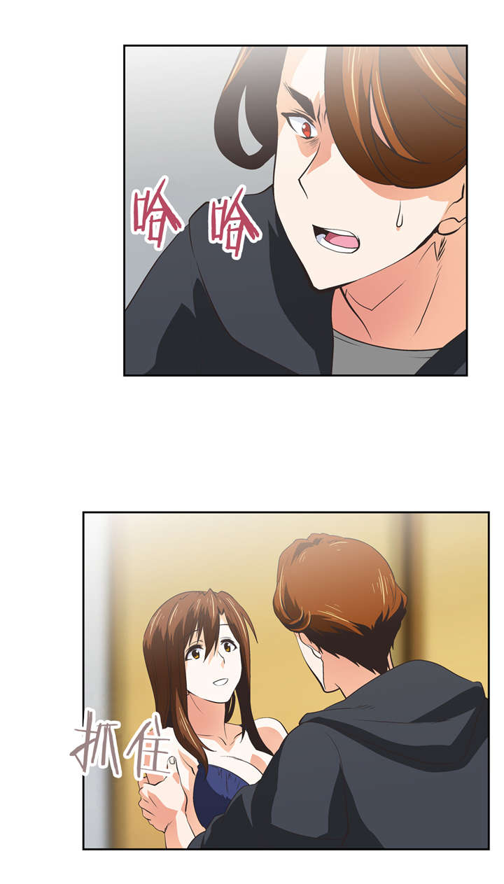 脱单秘籍漫画,第54章：巧遇1图