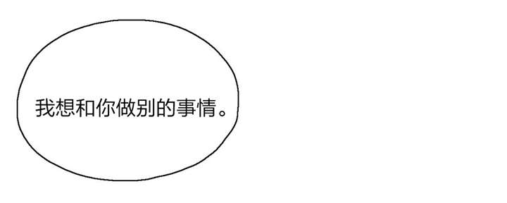 脱单秘籍漫画,第77章：秘密学习4图