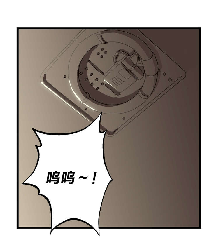 脱单秘籍漫画,第7章：需要学习1图