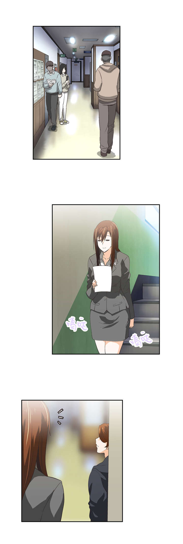 脱单秘籍漫画,第53章：解释1图