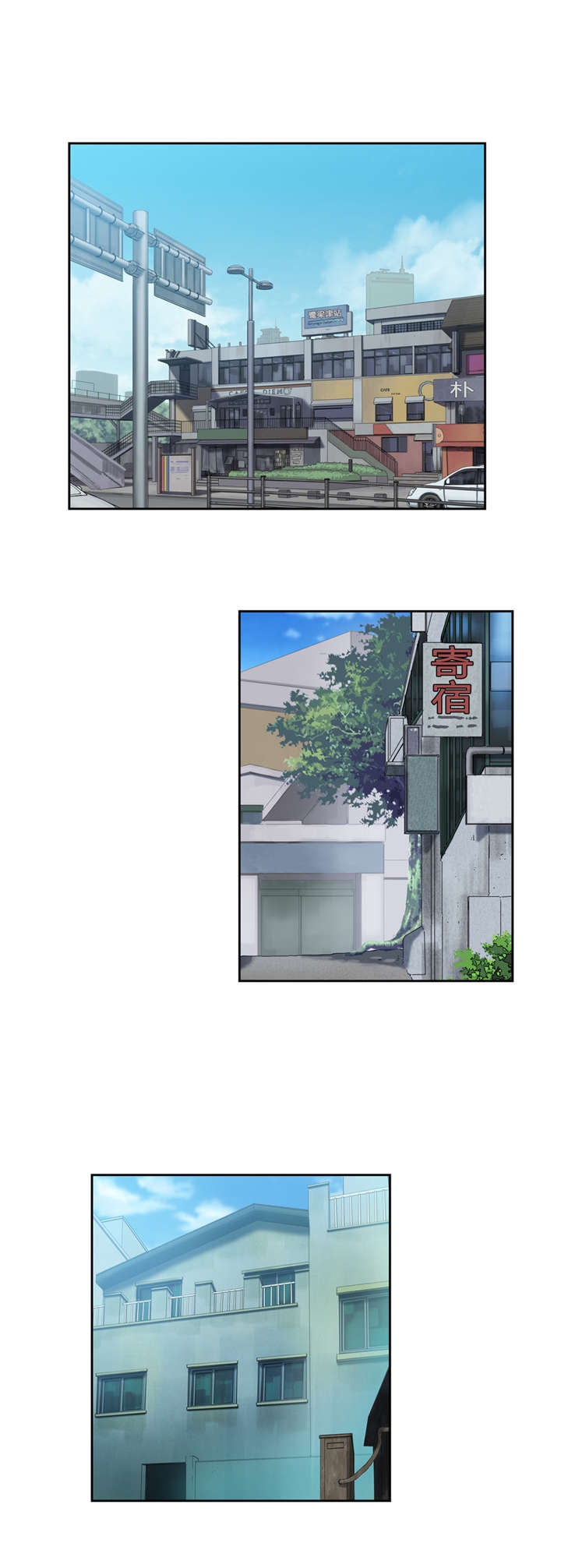 脱单秘籍漫画,第25章：骗人1图