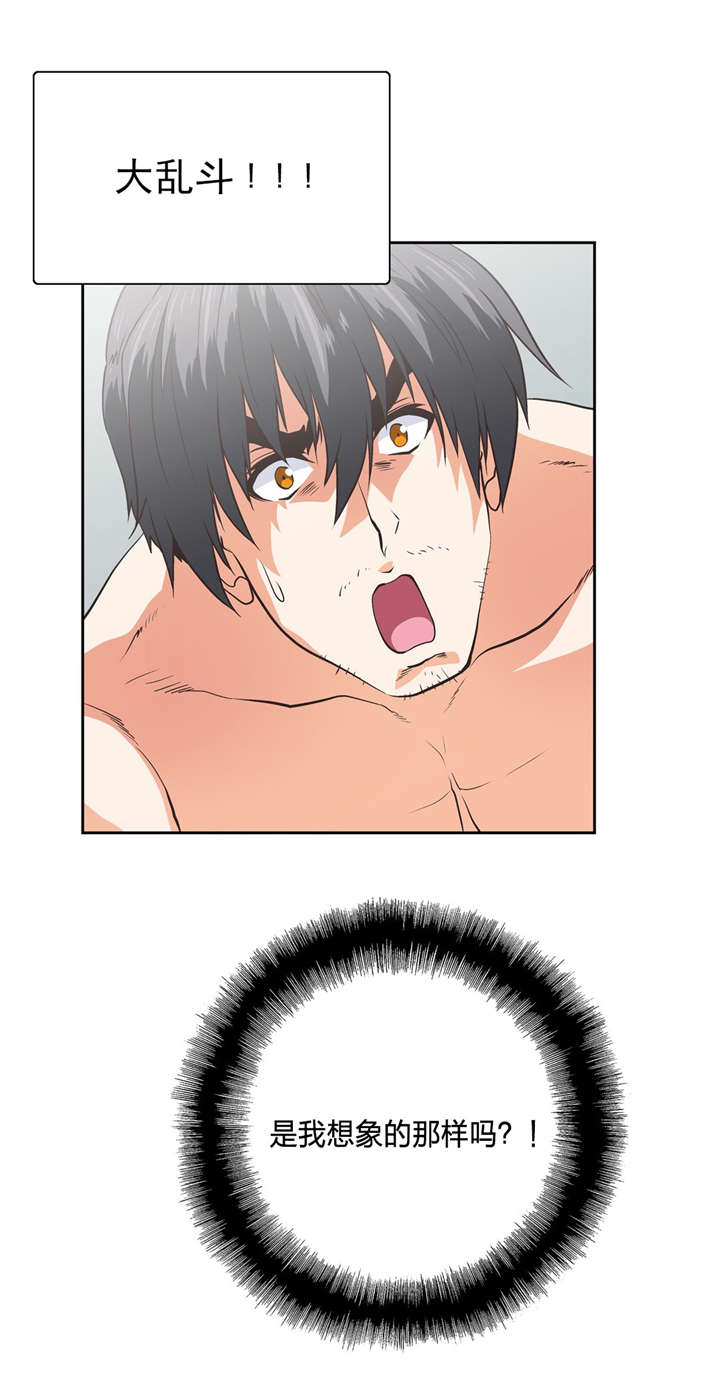 脱单秘籍漫画,第102章：特殊的送别3图