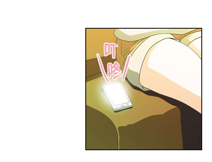 脱单秘籍漫画,第72章：新成员5图