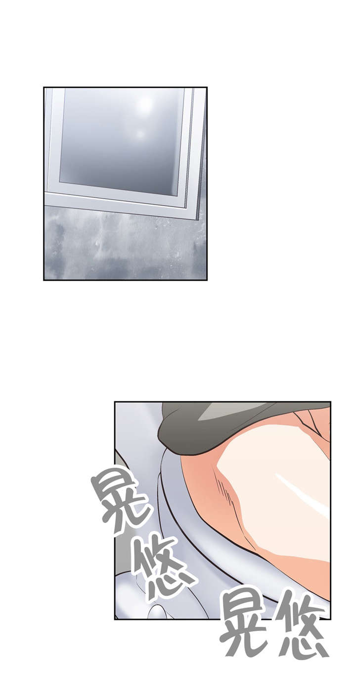 脱单秘籍漫画,第86章：危机4图