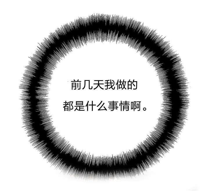 脱单秘籍漫画,第12章：灰姑娘5图