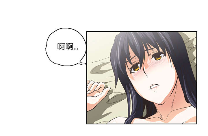 脱单秘籍漫画,第66章：弄巧成拙4图