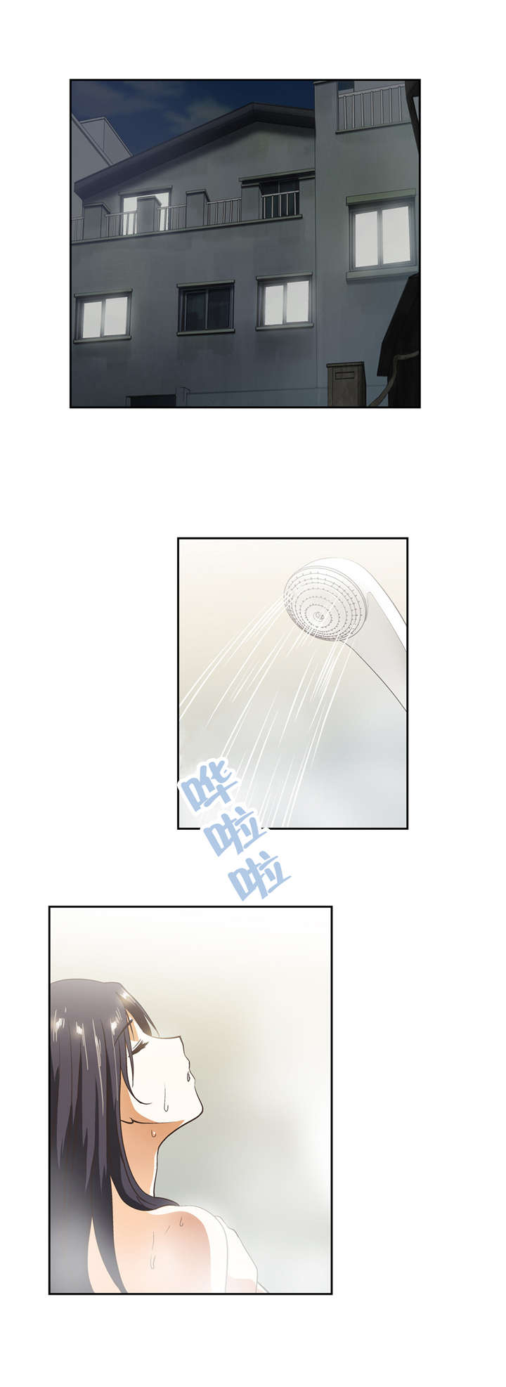 脱单秘籍漫画,第35章：难搞的女人5图