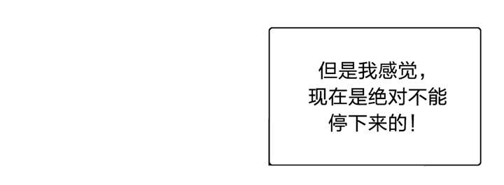 脱单秘籍漫画,第50章：电影天国5图