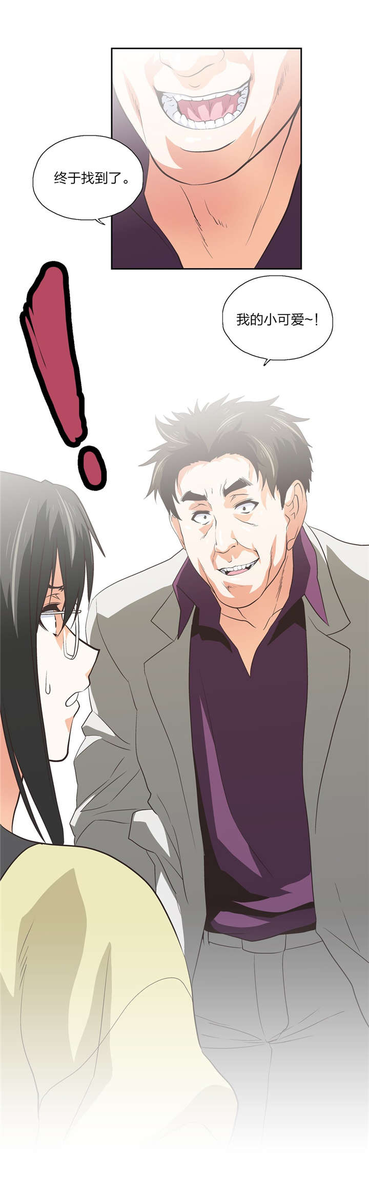 脱单秘籍漫画,第78章：贤京的叔叔4图