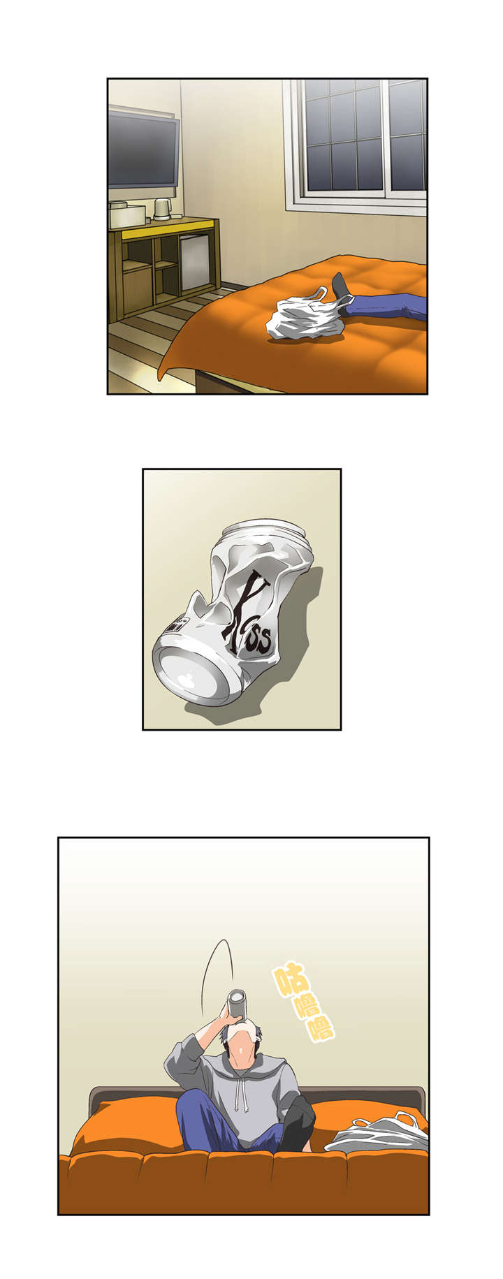 脱单秘籍漫画,第38章：被放鸽子3图