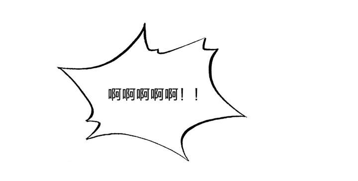 脱单秘籍漫画,第103章：抉择3图