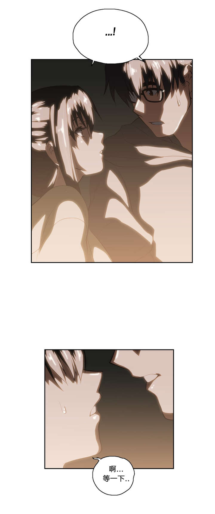 脱单秘籍漫画,第82章：如愿1图