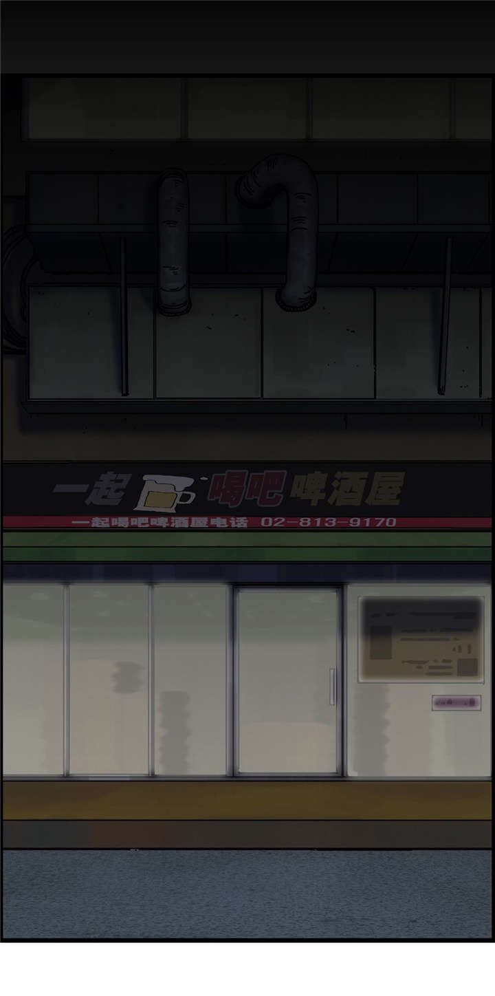 脱单秘籍漫画,第4章：考验1图