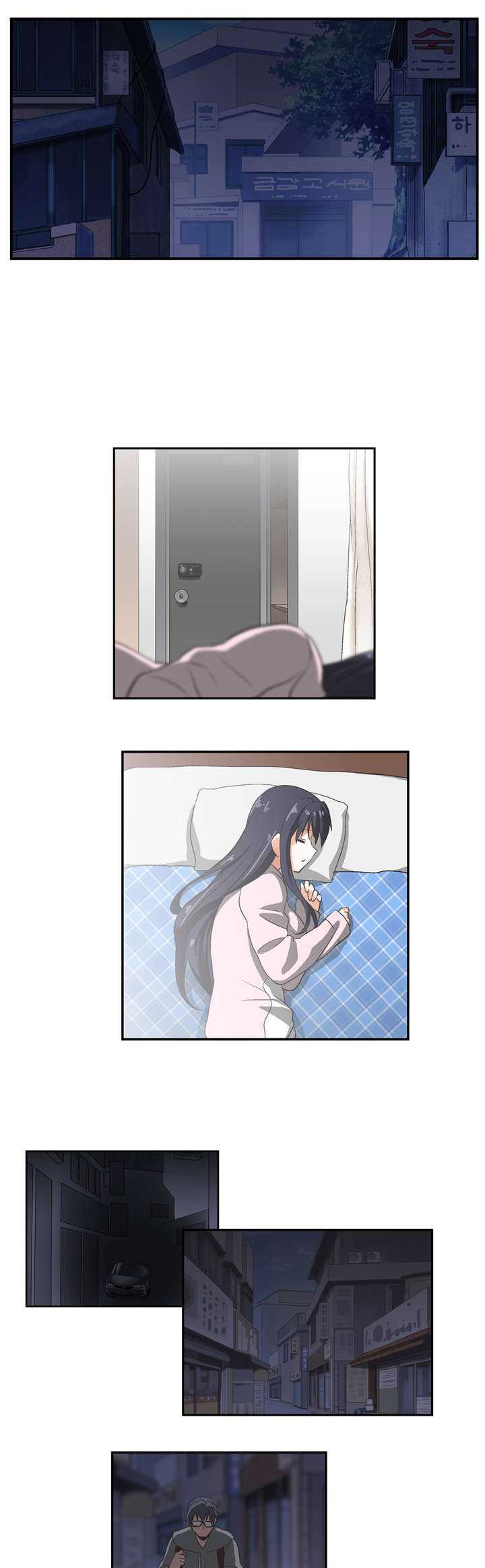 脱单秘籍是什么梗漫画,第6章：喜欢的人5图