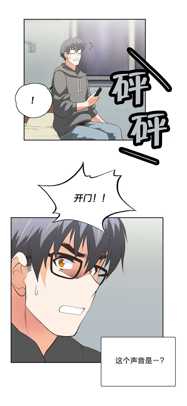 脱单秘籍漫画,第50章：电影天国1图