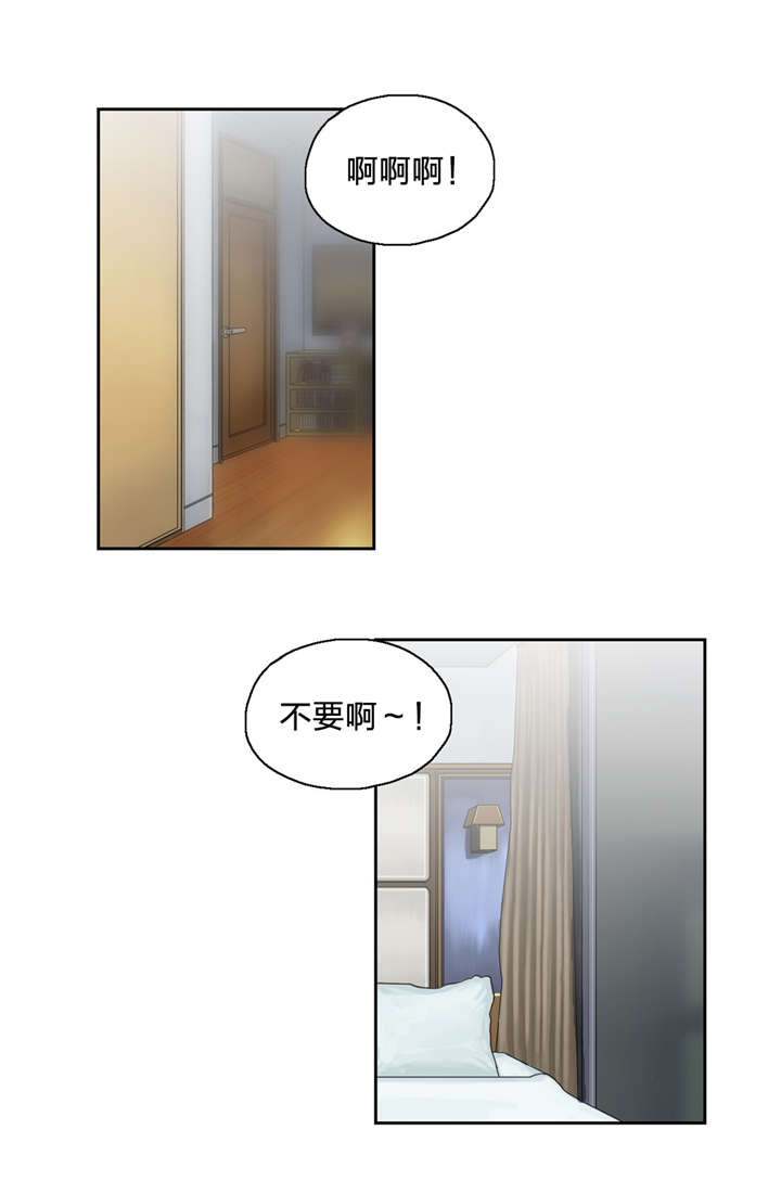 脱单秘籍漫画,第52章：情侣关系？3图