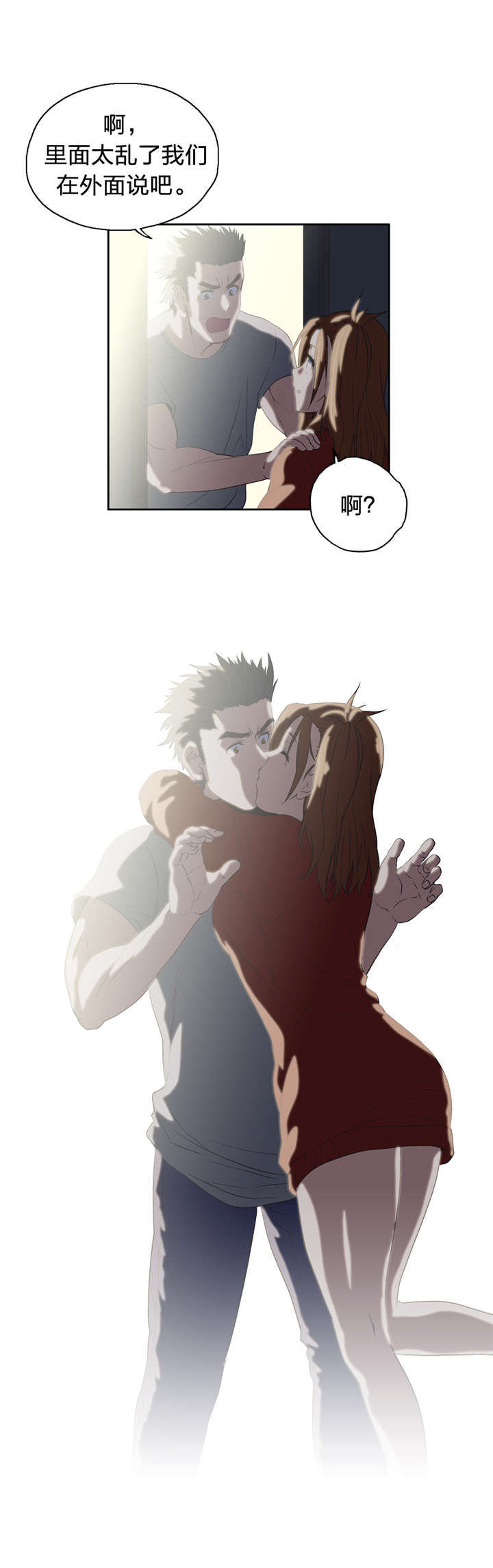 脱单秘籍漫画,第44章：深夜来访5图