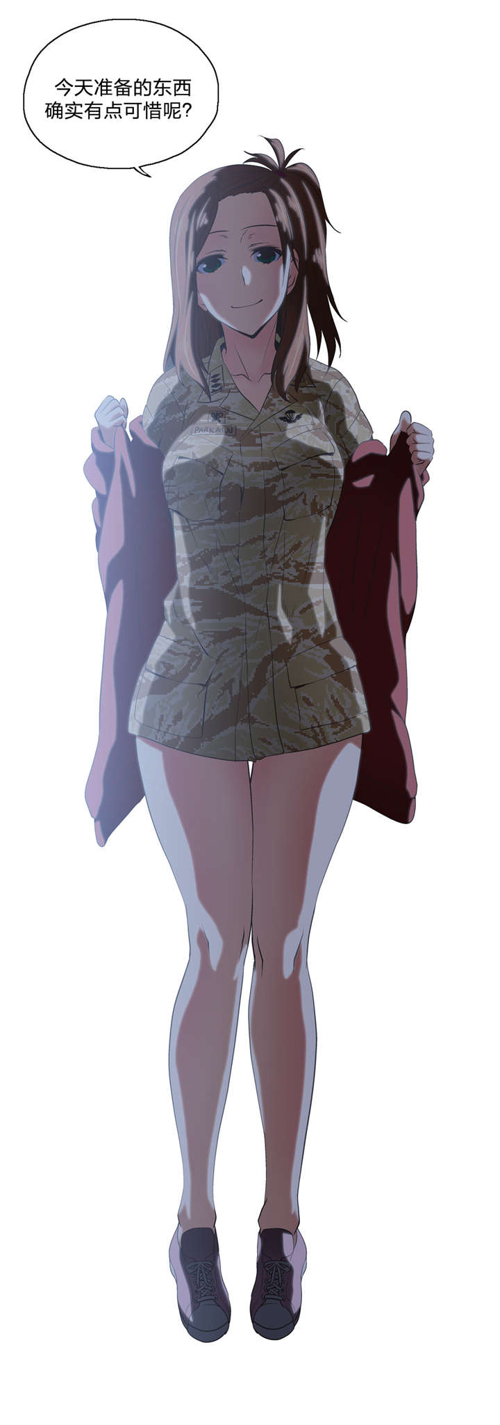 脱单秘籍漫画,第43章：谎话连篇2图