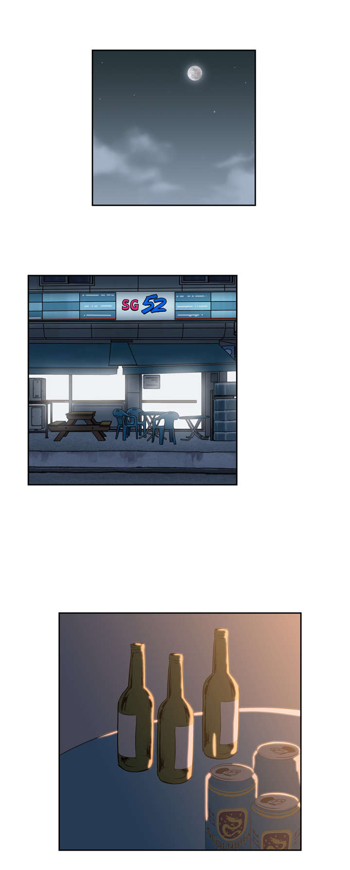 脱单秘籍漫画,第63章：不满的爆发4图