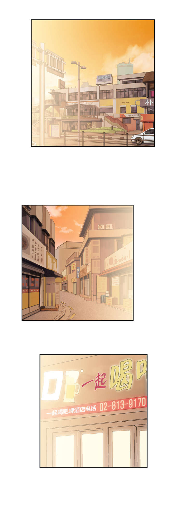 脱单秘籍漫画,第66章：弄巧成拙1图