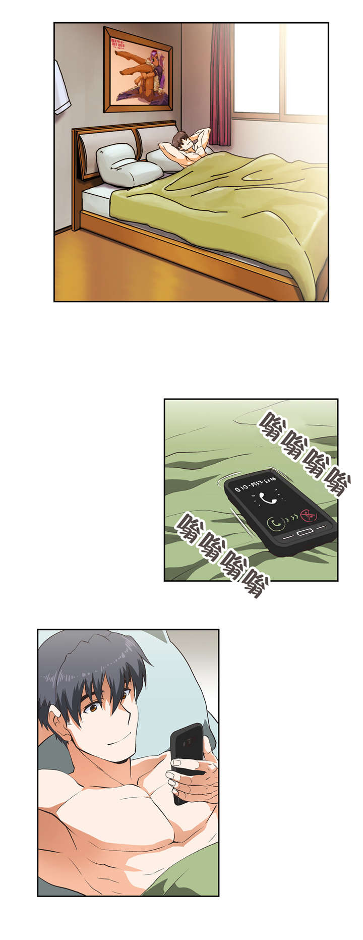 脱单秘籍漫画,第33章：修行时间3图