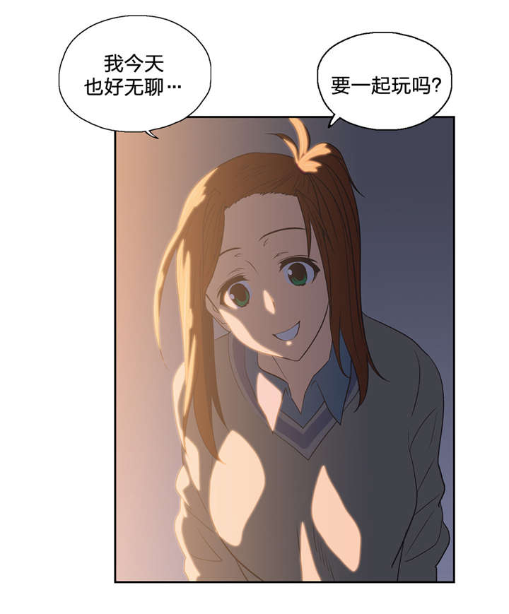 脱单秘籍漫画,第63章：不满的爆发2图